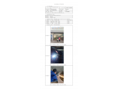 WTF21F09100765H 2022 公示信息