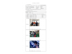 WTF21F09102855H 2022 公示信息