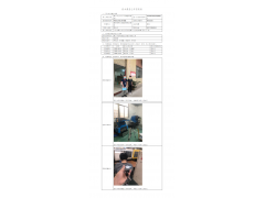 WTF21F10114458H 2022 公示信息