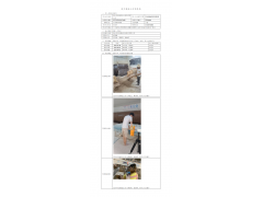 WTF20F05026764H 2022 公示信息