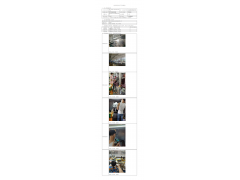 WTF20F06038620H 2022 公示信息