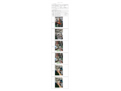 WTF20F09066110H 2022 公示信息