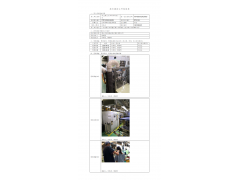 WTF20F08059692H 2022 公示信息