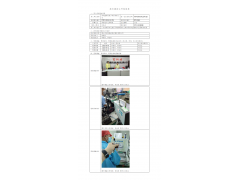 WTF21F03015317H 2022 公示信息