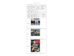 WTF21F11119911H 2022 公示信息