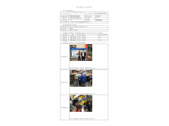 WTZ21F03015883H 2022 公示信息