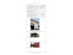 WTZ20F12104914H 2022 公示信息