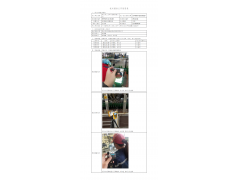 WTF21F11117613H 2022 公示信息