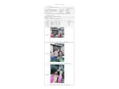 WTF20F05027516H 2022 公示信息