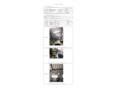WTF20F05030545H 2022 公示信息