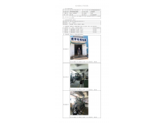 WTF20F06033969H 2022 公示信息