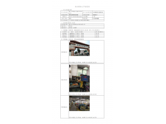 WTF20F06041034H 2022 公示信息