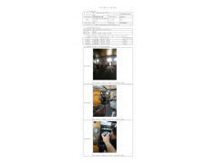 WTF20F07045724H 2022 公示信息