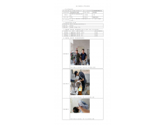 WTZ20F09071428H 2022 公示信息