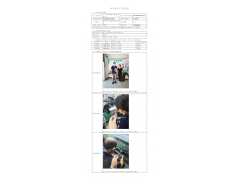 WTZ20F08055059H 2022 公示信息