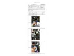 WTZ20F11091124H 2022 公示信息
