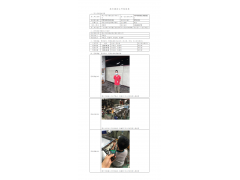 WTF20F07050235H 2022 公示信息