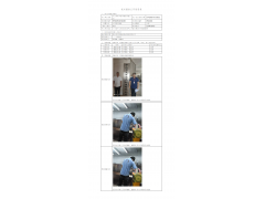 WTZ20F10076403H 2022 公示信息