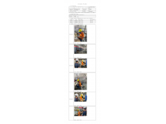 WTF22F04075318H 2022 公示信息