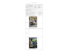 WTF22F05108649H 2022 公示信息