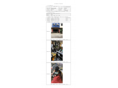 WTZ20F01000609H 2022 公示信息