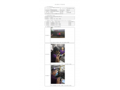 WTZ20F07048232H 2022 公示信息