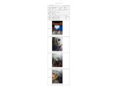 WTF21F08091108H 2022 公示信息