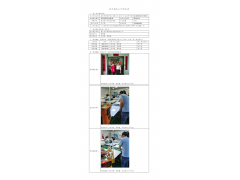 WTF20F07050811H 2022 公示信息