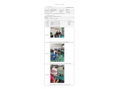 WTZ20F07048600H 2022 公示信息