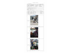 WTZ21F04040443H 2022 公示信息