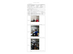 WTZ20F07048227H 2022 公示信息