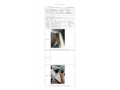 WTF20F08057826H 2022 公示信息