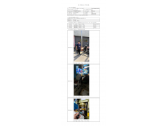 WTZ20F07047874H 2022 公示信息