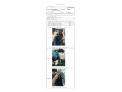 WTF20F09061922H 2022 公示信息