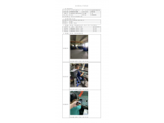 WTZ20F07047878H 2022 公示信息