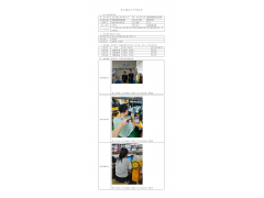 WTF20F07050810H 2022 公示信息