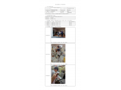 WTZ21F03022762H 2022 公示信息