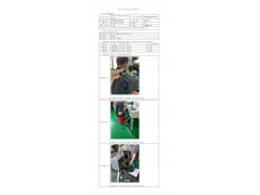 WTH20F08052618H 2022 公示信息