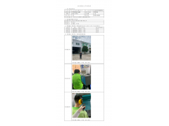 WTZ20F08051648H 2022 公示信息