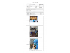 WTZ20F11084411H 2022 公示信息