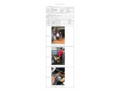 WTZ21F04040882H 2022 公示信息