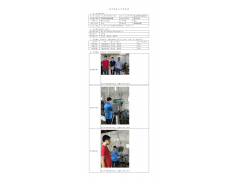 WTZ21F04039614H 2022 公示信息