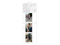 WTZ21F04041077H 2022 公示信息