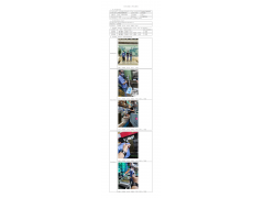 WTF21F06064103H 2022 公示信息