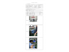 WTZ21F05052418H 2022 公示信息