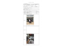 WTZ21F04039175H 2022 公示信息