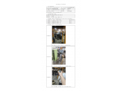 WTZ20F09067169H 2022 公示信息