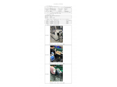 WTF20F08057040H 2022 公示信息