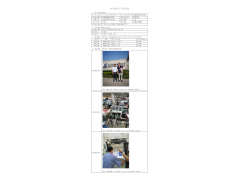 WTZ20F09067321H 2022 公示信息