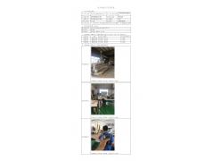 WTF20F08055317H 2022 公示信息